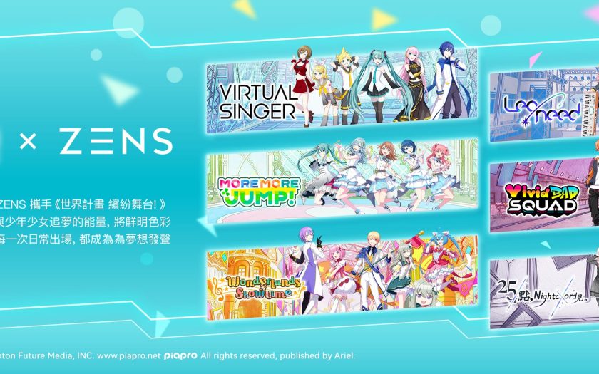 ZensTech 推出《世界計畫 繽紛舞台！feat. 初音未來》 聯名 Glassia Qi2 PowerBank 4月3日港澳台預購啟動 - 世界計畫 繽紛舞台！feat. 初音未來, ZensTech, Glassia Qi2 PowerBank - 敗家達人推薦