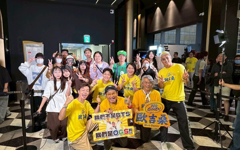 《NO GOOD！歐吉桑》許效舜嘆「我沒機會抱爸爸了」要求台下夫妻牽手！李國煌：還有愛的人在 - 李國煌, NO GOOD！歐吉桑, 李銘順, 許效舜, 張清峰 - 敗家達人推薦