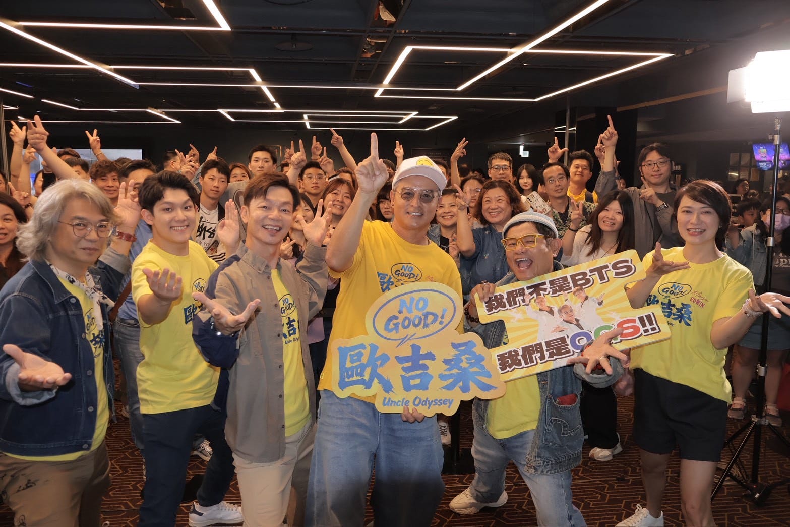 《NO GOOD！歐吉桑》許效舜嘆「我沒機會抱爸爸了」要求台下夫妻牽手！李國煌：還有愛的人在 - 李國煌, NO GOOD！歐吉桑, 李銘順, 許效舜, 張清峰 - 敗家達人推薦