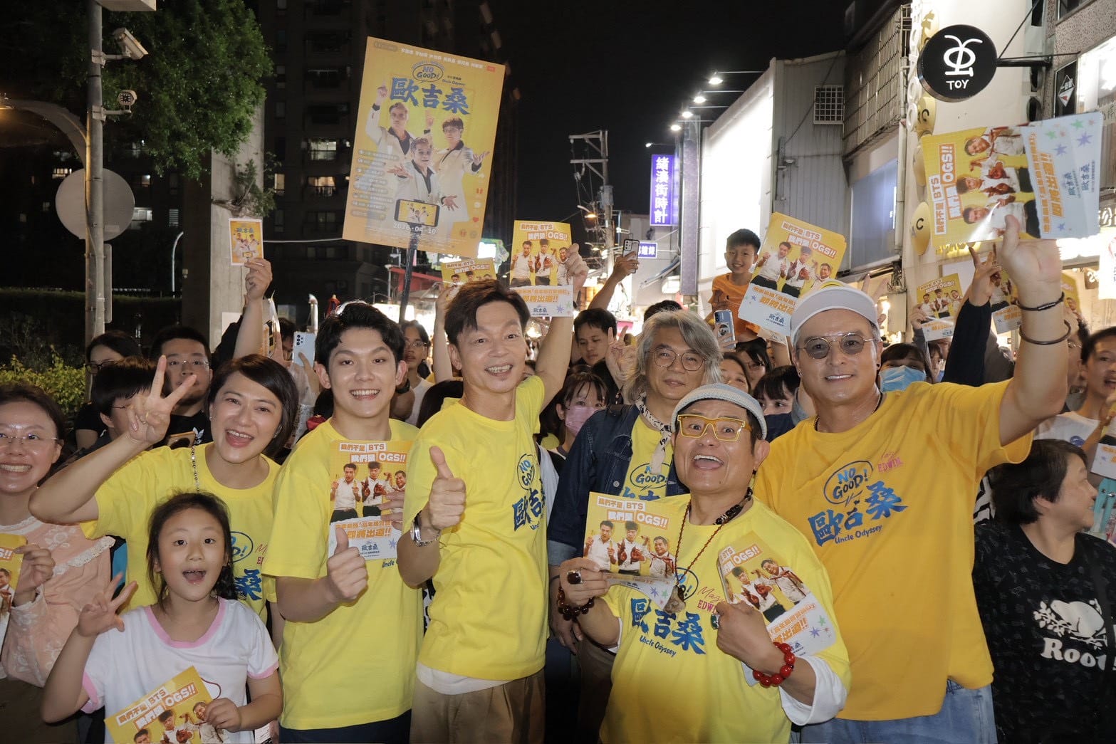 《NO GOOD！歐吉桑》許效舜嘆「我沒機會抱爸爸了」要求台下夫妻牽手！李國煌：還有愛的人在 - 李國煌, NO GOOD！歐吉桑, 李銘順, 許效舜, 張清峰 - 敗家達人推薦