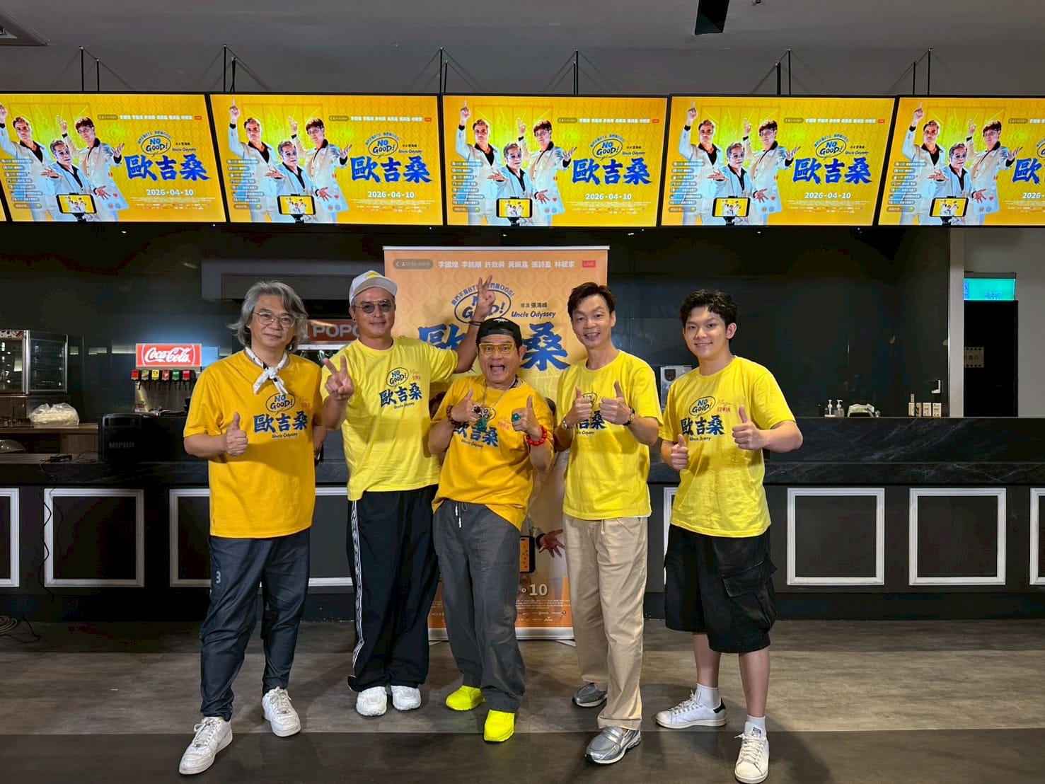 《NO GOOD！歐吉桑》許效舜嘆「我沒機會抱爸爸了」要求台下夫妻牽手！李國煌：還有愛的人在 - 李國煌, NO GOOD！歐吉桑, 李銘順, 許效舜, 張清峰 - 敗家達人推薦