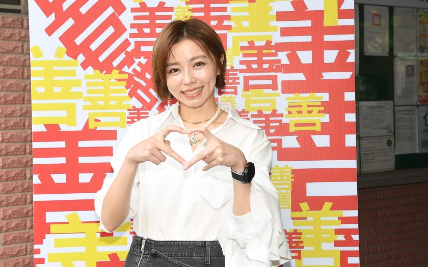 接棒「台灣第一美女」蕭薔做公益！王瞳攜「霸氣樂團」喊「戰兢恐懼」 - 王瞳, 霸氣樂團, 伍宗德, 網紅與善的距離, 願有情Action - 敗家達人推薦