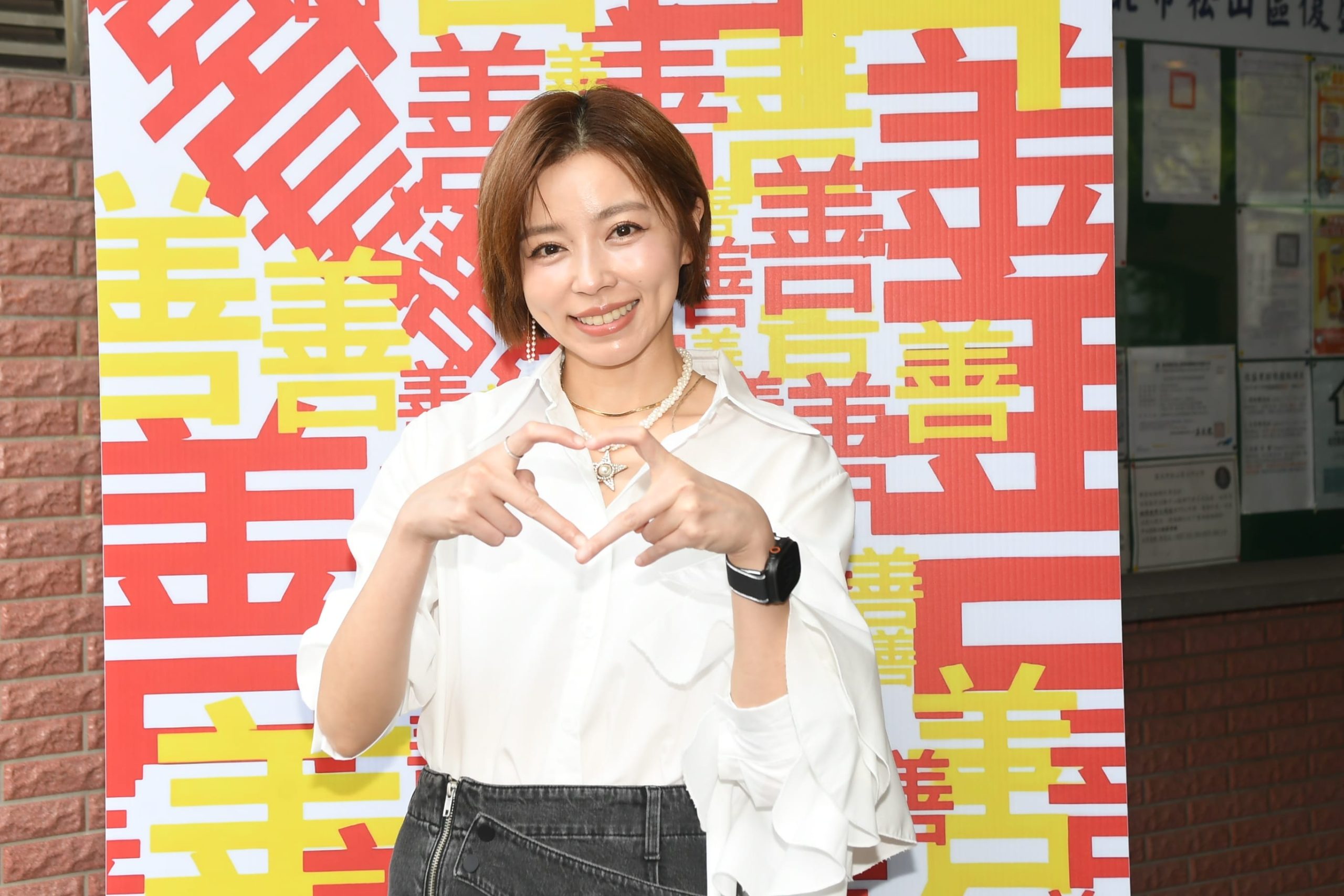 接棒「台灣第一美女」蕭薔做公益!王瞳攜「霸氣樂團」喊「戰兢恐懼」 - 願有情Action, 網紅與善的距離, 伍宗德, 霸氣樂團, 王瞳 - 敗家達人推薦