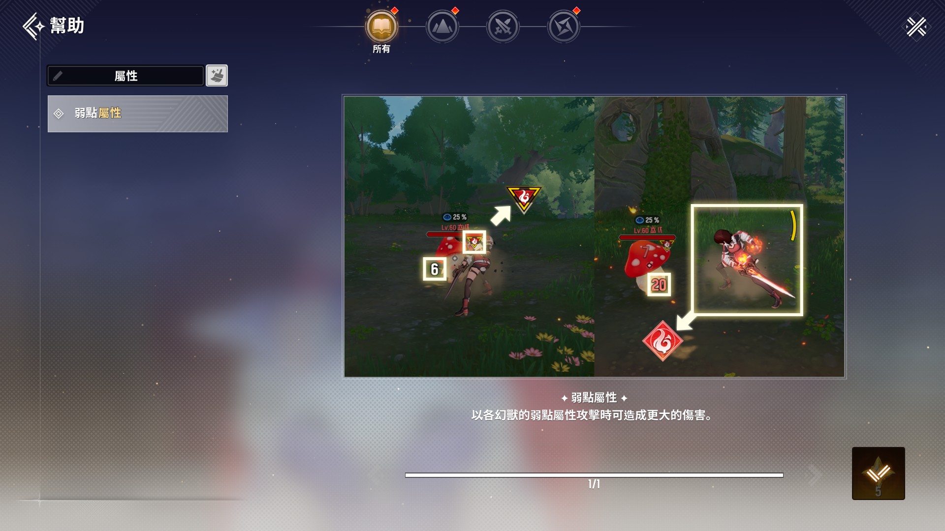 【魔御：STAR DIVE】T0角色選擇！禮包兌換碼！開服重點！遊戲機制玩法！抓寵物！獨特幻獸系統！職業、屬性講述！魔物學園續作！魔御：STAR DIVE公測上線全攻略解析！ - 魔物, 新遊戲​​​​​, 幻獸, 開放世界, 二次元, T0, 手抽, 魔御：STAR DIVE, 5星角色, 世界, 首抽, 角色, 神器, 遊戲, 手機, 攻略, 魔物學園, 手遊, 攻略T0 - 敗家達人推薦