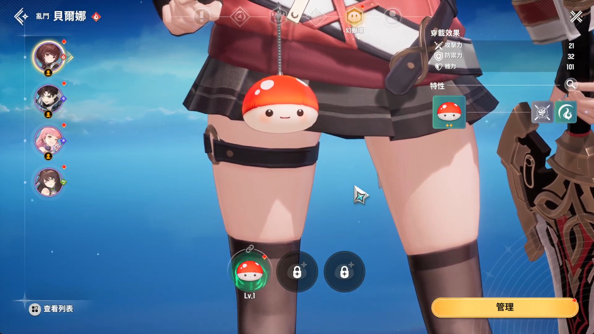 【魔御：STAR DIVE】T0角色選擇！禮包兌換碼！開服重點！遊戲機制玩法！抓寵物！獨特幻獸系統！職業、屬性講述！魔物學園續作！魔御：STAR DIVE公測上線全攻略解析！ - 魔物, 新遊戲​​​​​, 幻獸, 開放世界, 二次元, T0, 手抽, 魔御：STAR DIVE, 5星角色, 世界, 首抽, 角色, 神器, 遊戲, 手機, 攻略, 魔物學園, 手遊, 攻略T0 - 敗家達人推薦