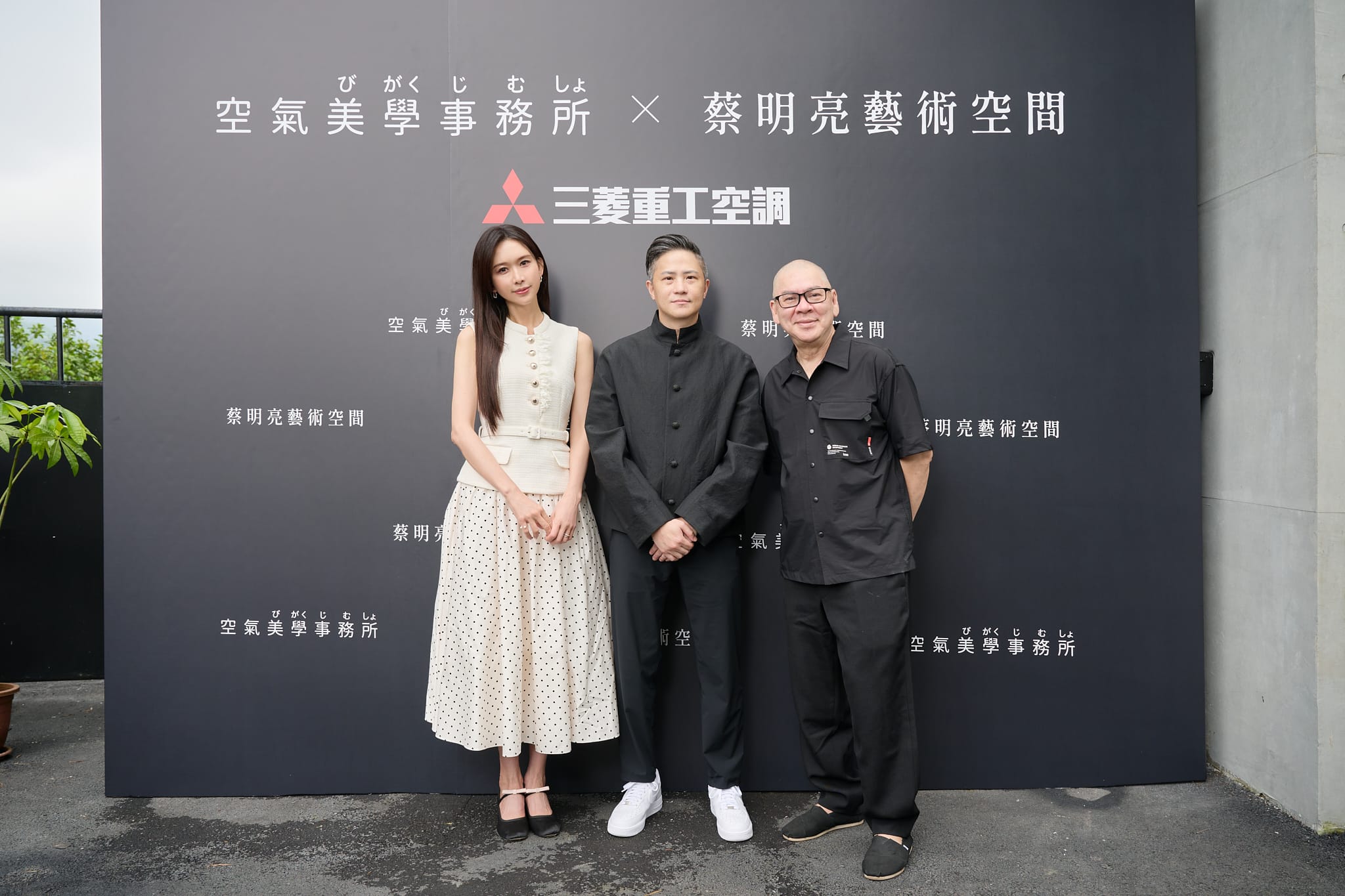 「空氣美學事務所」攜手三菱重工空調跨界打造「蔡明亮藝術空間」首次曝光 - 上洋產業, 空氣美學事務所, 蔡明亮藝術空間, 林志玲, 空氣美學, 蔡明亮 - 敗家達人推薦