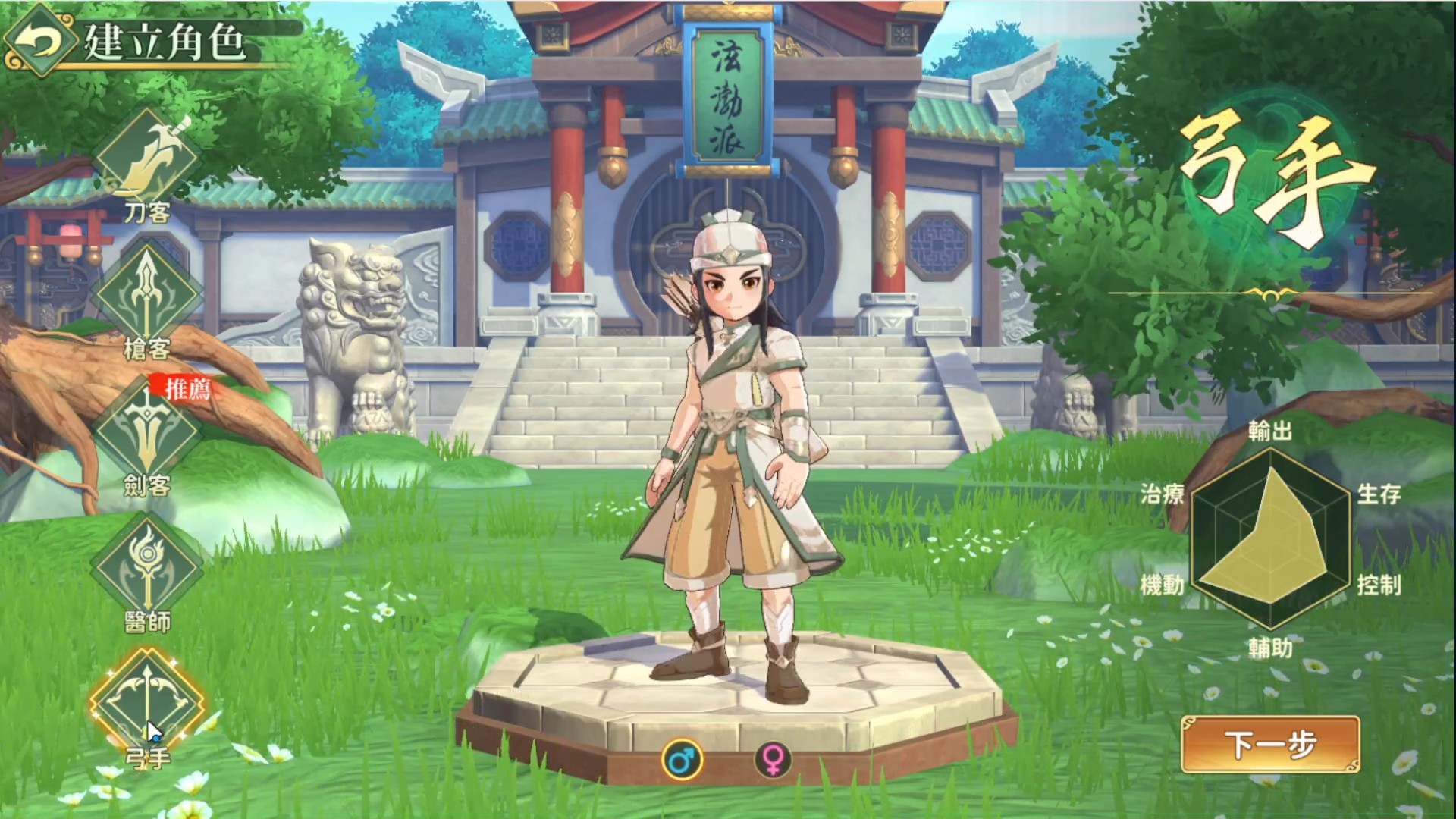 【新熱血江湖:世界】T0職業門派應該怎麼選!醫師|刀客|弓手|槍客|劍客!超多禮包兌換碼!開服第一天遊戲試玩!新熱血江湖:世界公測上線全攻略! - 熱ㄒㄧㄝ, 攻略T0, 熱血江湖, 手抽, 新遊戲, 二次元, 禮包碼, T0, 兌換碼, RPG, 世界, 首抽, 角色, 遊戲, 手機, 攻略, 手遊 - 敗家達人推薦