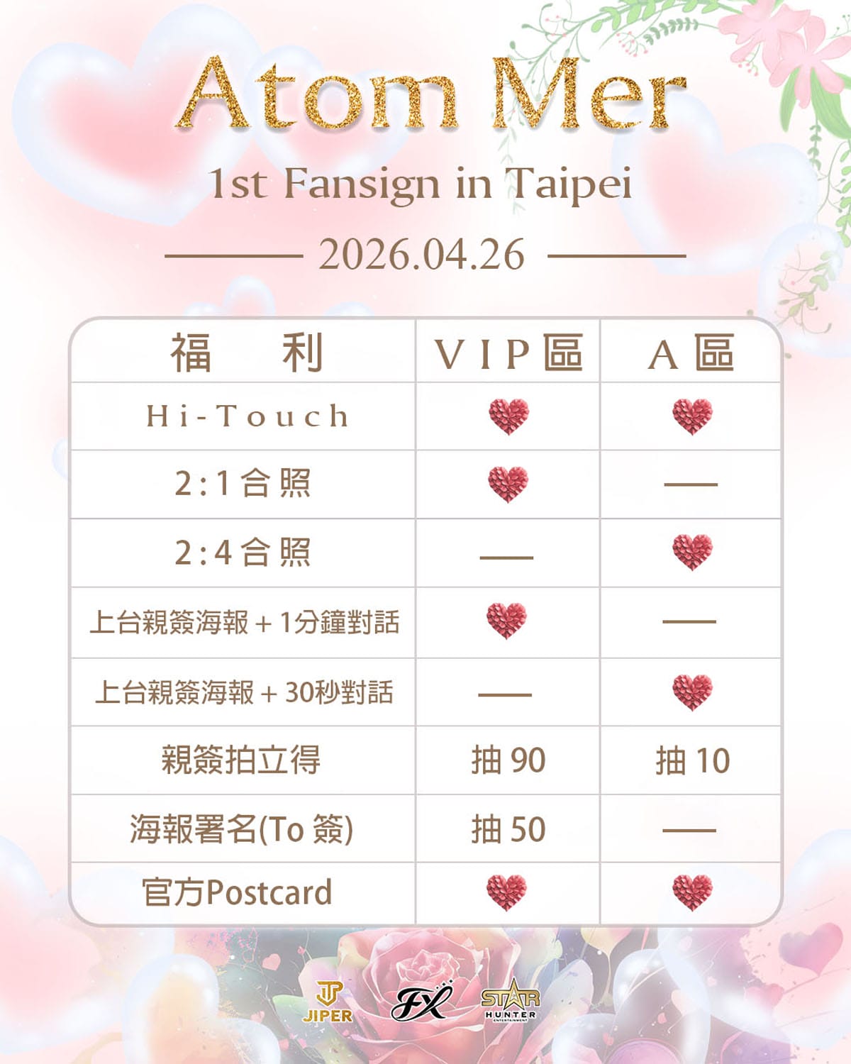 泰流GL劇「我唯一的陽光」豺狼霸總Atom與小兔子偶像Mer訂4/26來台會粉絲 - Love Senior學姐可以愛我嗎, Luktan, Atom, Mer, My Only Sunshine我唯一的陽光, Atom Mer 1st Fansign in Taipei - 敗家達人推薦