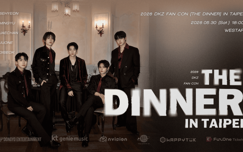 dong-ari尖叫！韓流男團DKZ五帥首次全到齊，宣布5/30來台舉辦FAN-CON！ - DKZ, 2026 DKZ FAN-CON, THE DINNER] IN TAIPEI, 盛宴 - 敗家達人推薦