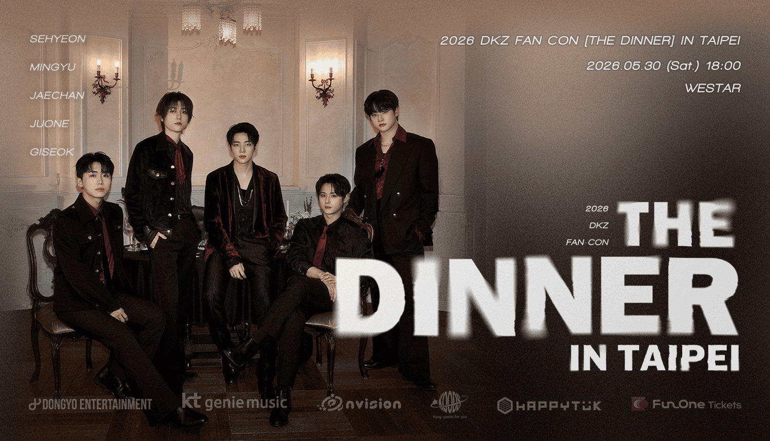 dong-ari尖叫！韓流男團DKZ五帥首次全到齊，宣布5/30來台舉辦FAN-CON！ - DKZ, 2026 DKZ FAN-CON, THE DINNER] IN TAIPEI, 盛宴 - 敗家達人推薦