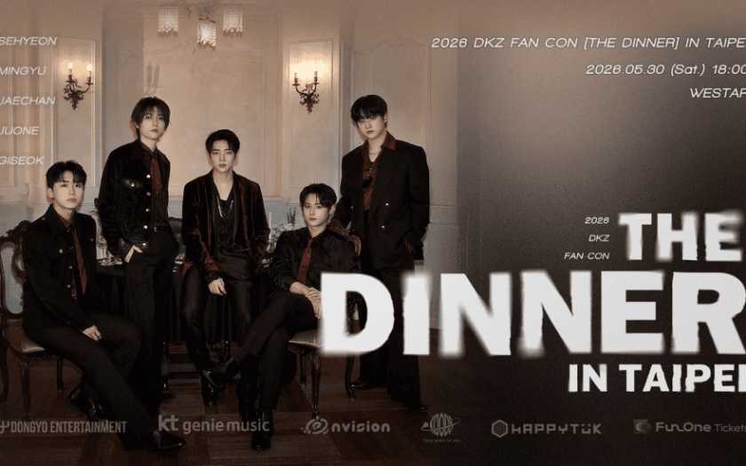 DKZ宣布5月30日來台舉辦FAN-CON　 全員喊「票來票來馬上就來」掀話題 即日起FunOne Tickets開賣 - DKZ, 2026 DKZ FAN-CON, FunOne Tickets, GASH - 敗家達人推薦