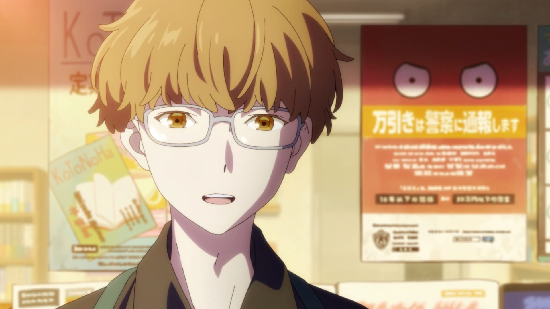 女星土屋太鳳帥弟為動畫獻聲　整晚熬夜練雞叫自曝靠吃馬肉補元氣 - 竊取本書者將會, 深綠野分, 御倉館 - 敗家達人推薦