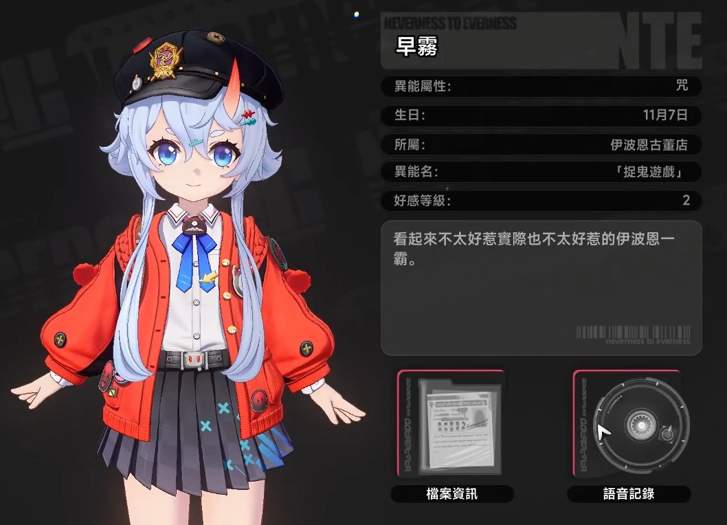 【異環】入坑必看！戰鬥機制與必練角色全攻略！自選S級就選她！常駐角色這位最佳！T0角色這幾個！異環開服前攻略解析！ - 女性角色, 幻塔, UP池, 弱點, 遊戲機制, T0隊伍, 限定角色, 限定卡池, 最新資訊, 女角, 前瞻, 女性, 限時, 角色優點, 角色缺點, 異環, 預下載, 娜娜莉, 潯, 劇情, 每日任務, 限時活動, 活動, T1, 屬性, 角色, 限定, 首抽, T0角色, 兌換碼, 角色強度, T0, 福利, 禮包碼 - 敗家達人推薦