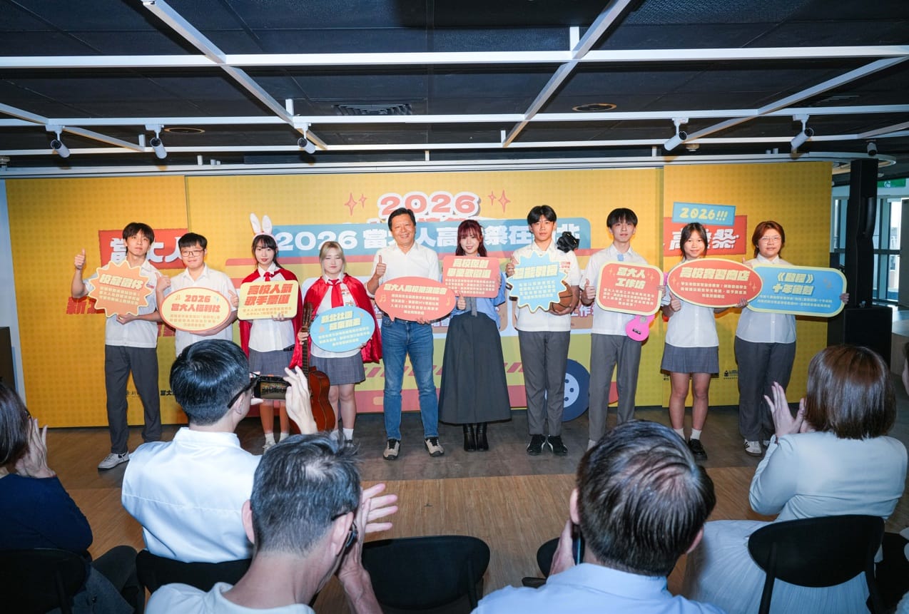 2026當大人高校祭在新北 10大超能活動引爆全臺青春能量　 - 2026當大人高校祭系列活動, 畢業歌女神, 朱惕之, 許維芳 - 敗家達人推薦