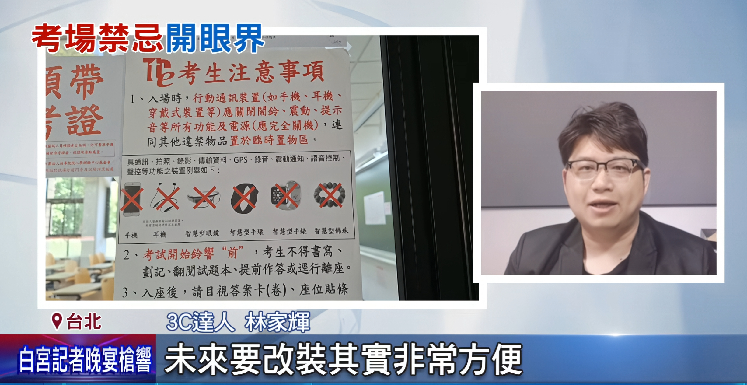 關於敗家輝哥 - 敗家達人推薦