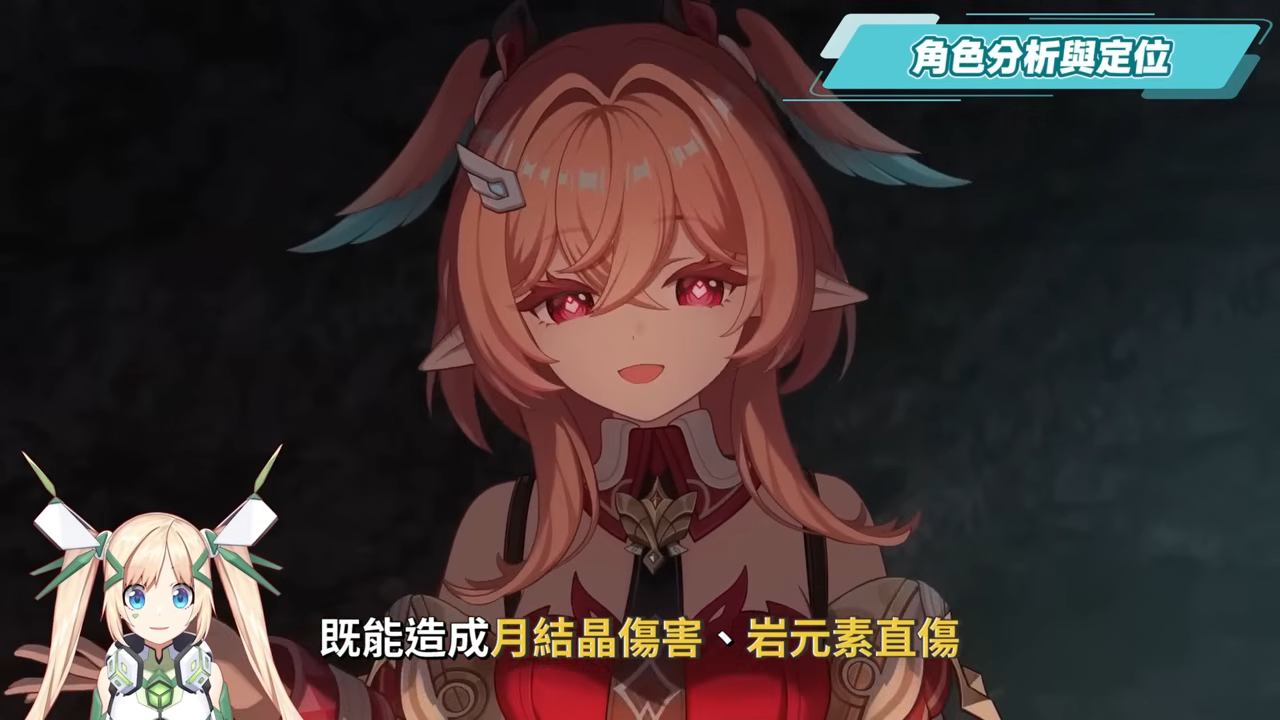 【原神】莉奈婭🌟培養放大鏡▸讓「月結晶」再次偉大💥0命就是頂級多功能奶媽！點按還是打摔炮？三大月反應傷害大PK！角色定位/武器/聖遺物/命座/隊伍搭配 ▹璐洛洛◃ - 原神, 璐洛洛, 莉奈婭 - 敗家達人推薦