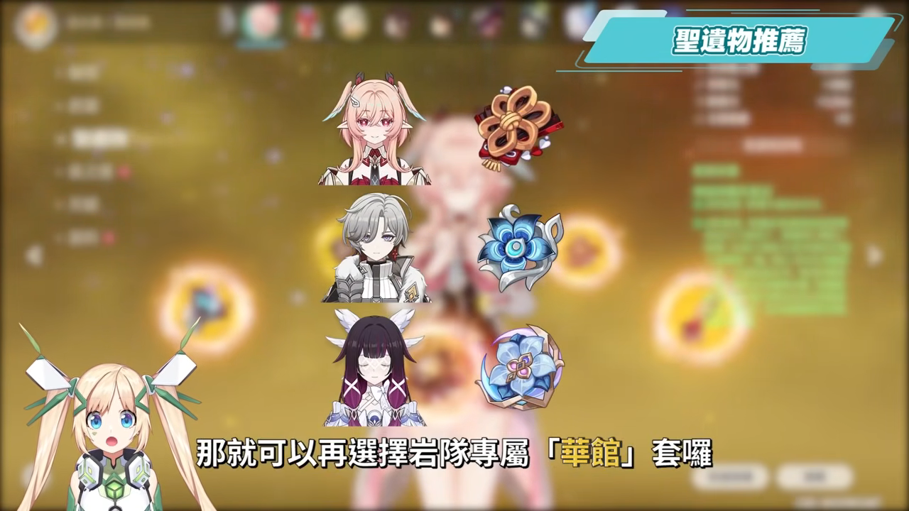 【原神】莉奈婭🌟培養放大鏡▸讓「月結晶」再次偉大💥0命就是頂級多功能奶媽！點按還是打摔炮？三大月反應傷害大PK！角色定位/武器/聖遺物/命座/隊伍搭配 ▹璐洛洛◃ - 原神, 璐洛洛, 莉奈婭 - 敗家達人推薦