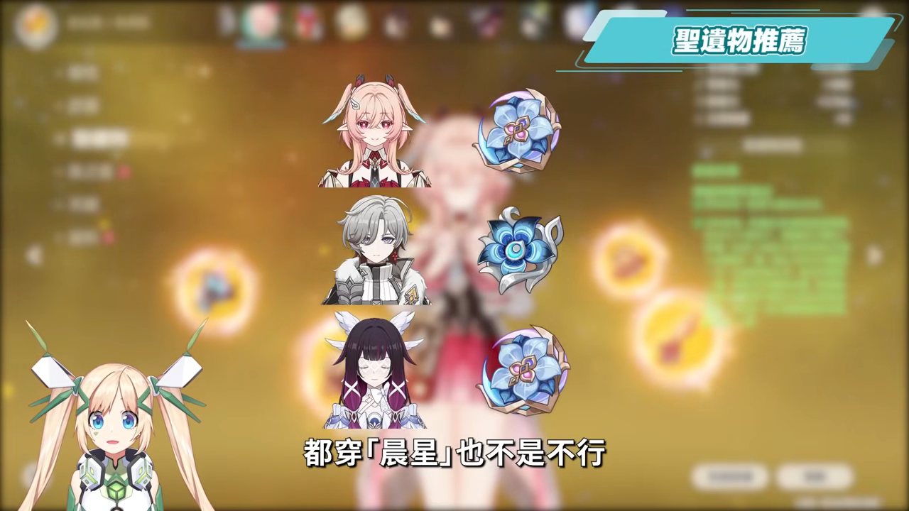 【原神】莉奈婭🌟培養放大鏡▸讓「月結晶」再次偉大💥0命就是頂級多功能奶媽！點按還是打摔炮？三大月反應傷害大PK！角色定位/武器/聖遺物/命座/隊伍搭配 ▹璐洛洛◃ - 原神, 璐洛洛, 莉奈婭 - 敗家達人推薦