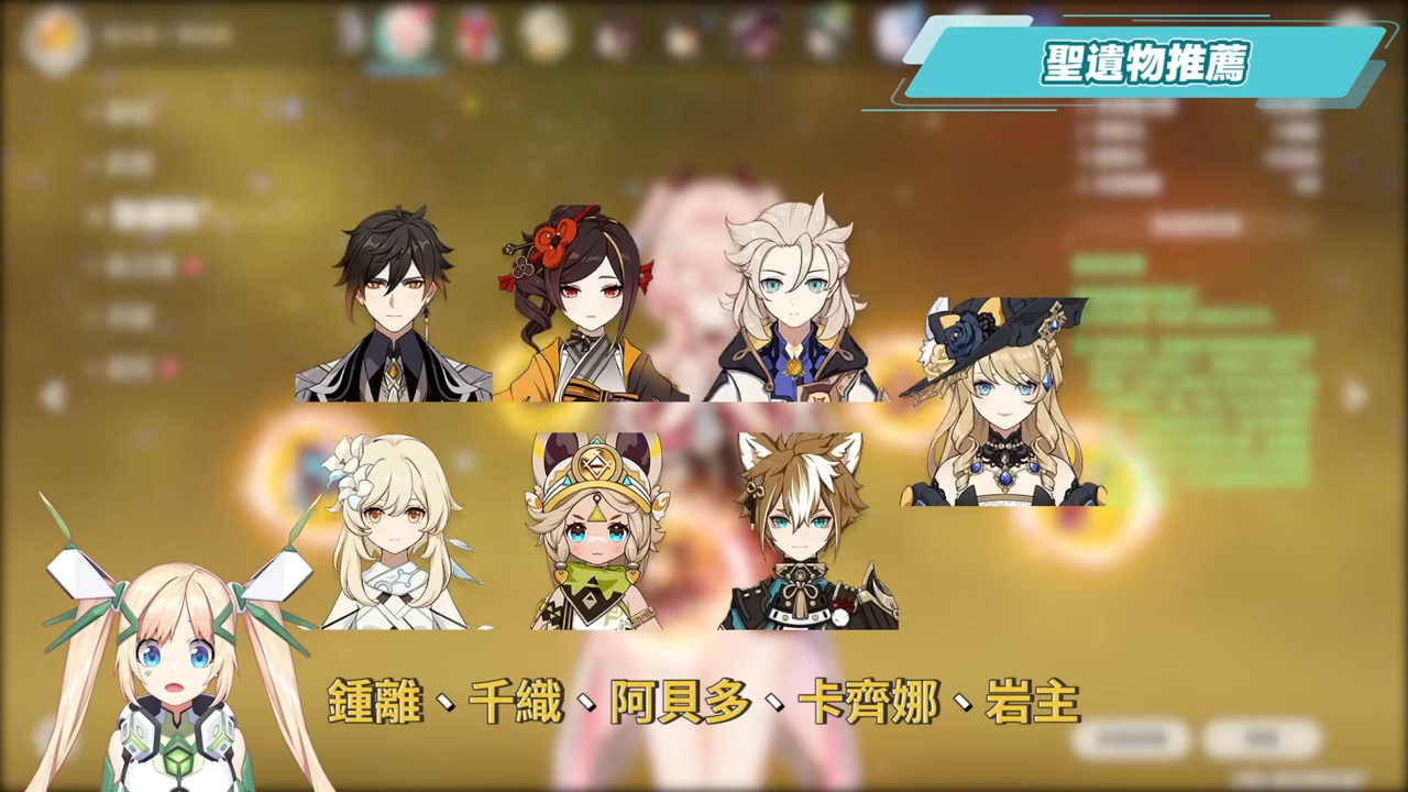 【原神】莉奈婭🌟培養放大鏡▸讓「月結晶」再次偉大💥0命就是頂級多功能奶媽！點按還是打摔炮？三大月反應傷害大PK！角色定位/武器/聖遺物/命座/隊伍搭配 ▹璐洛洛◃ - 原神, 璐洛洛, 莉奈婭 - 敗家達人推薦