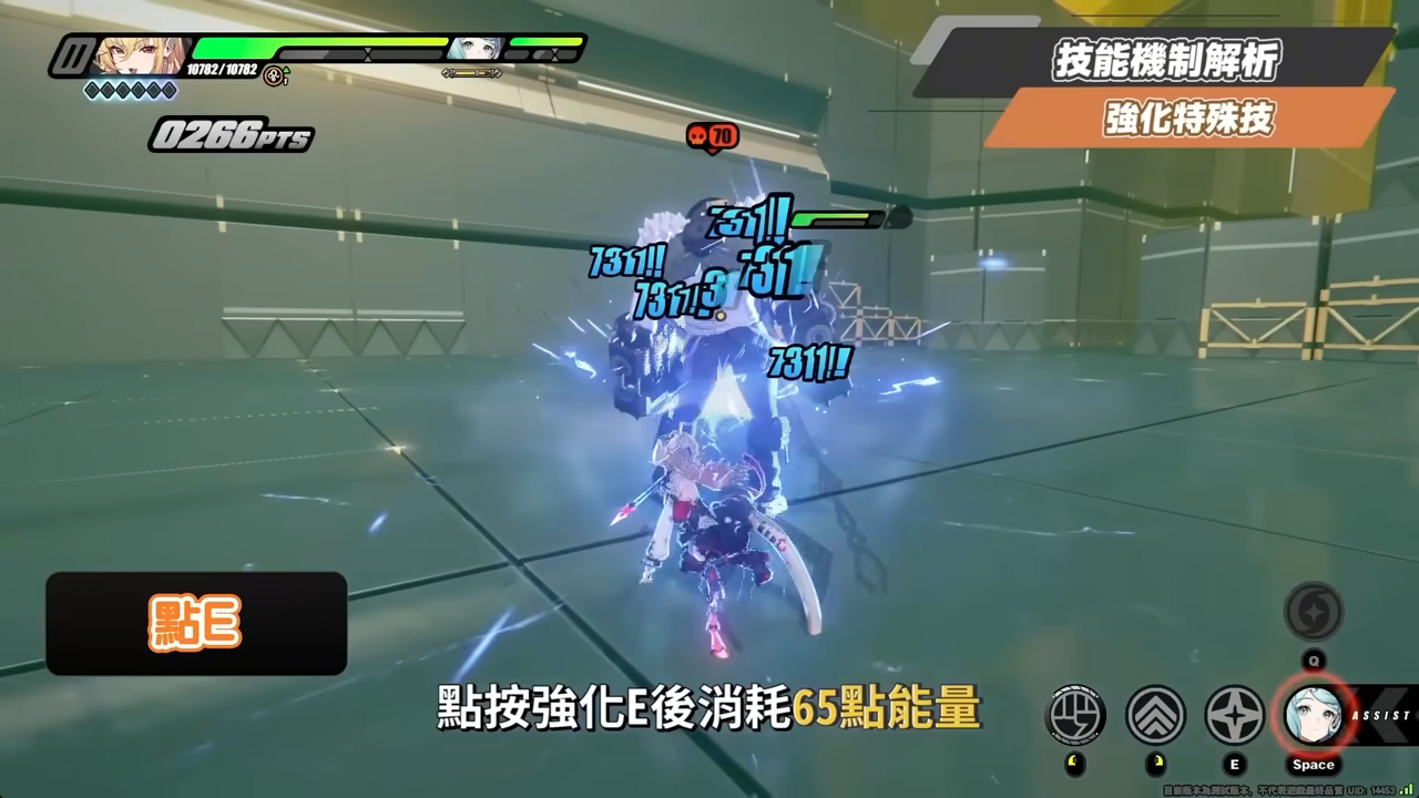 【絕區零】希希芙🐍培養全攻略▸電傷減防第一人！席德最強隊友正式上線！可C可輔可擊破！影畫/音擎/驅動/配隊推薦！ ▹璐洛洛◃ - 璐洛洛, 絕區零, 希希芙 - 敗家達人推薦