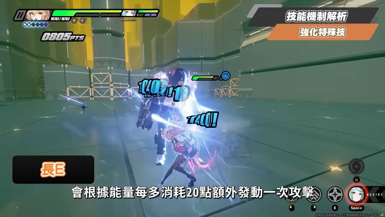 【絕區零】希希芙🐍培養全攻略▸電傷減防第一人！席德最強隊友正式上線！可C可輔可擊破！影畫/音擎/驅動/配隊推薦！ ▹璐洛洛◃ - 璐洛洛, 絕區零, 希希芙 - 敗家達人推薦