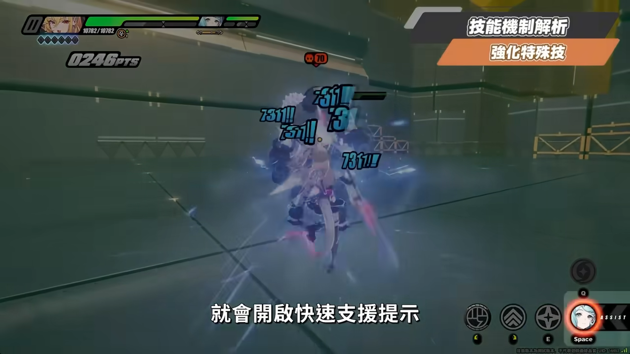 【絕區零】希希芙🐍培養全攻略▸電傷減防第一人！席德最強隊友正式上線！可C可輔可擊破！影畫/音擎/驅動/配隊推薦！ ▹璐洛洛◃ - 璐洛洛, 絕區零, 希希芙 - 敗家達人推薦