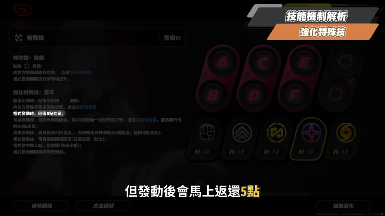 【絕區零】希希芙🐍培養全攻略▸電傷減防第一人！席德最強隊友正式上線！可C可輔可擊破！影畫/音擎/驅動/配隊推薦！ ▹璐洛洛◃ - 璐洛洛, 絕區零, 希希芙 - 敗家達人推薦