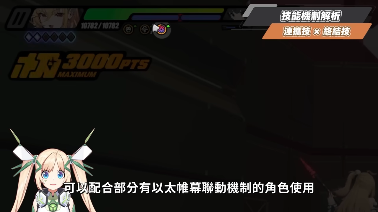 【絕區零】希希芙🐍培養全攻略▸電傷減防第一人！席德最強隊友正式上線！可C可輔可擊破！影畫/音擎/驅動/配隊推薦！ ▹璐洛洛◃ - 璐洛洛, 絕區零, 希希芙 - 敗家達人推薦