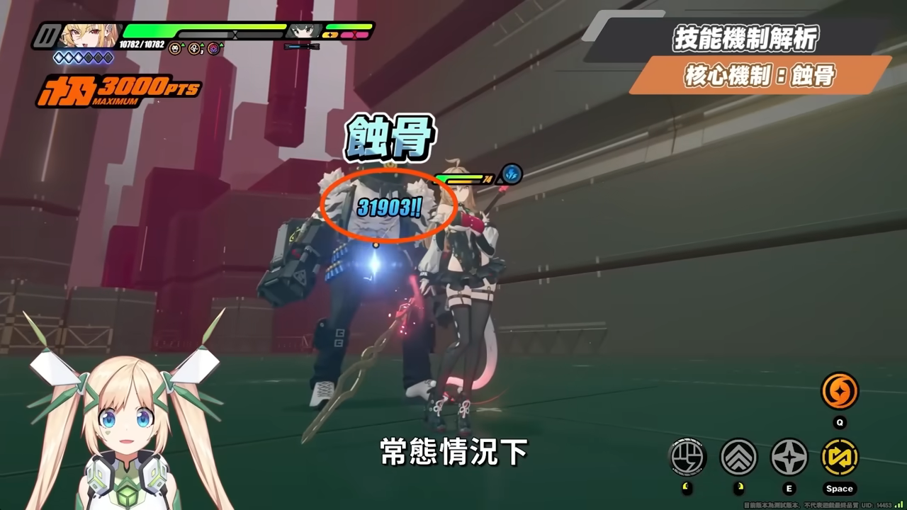 【絕區零】希希芙🐍培養全攻略▸電傷減防第一人！席德最強隊友正式上線！可C可輔可擊破！影畫/音擎/驅動/配隊推薦！ ▹璐洛洛◃ - 璐洛洛, 絕區零, 希希芙 - 敗家達人推薦