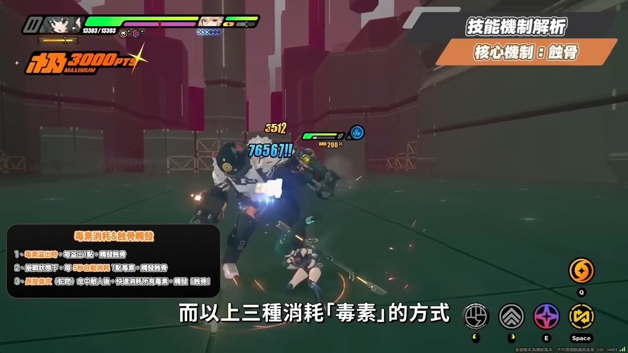 【絕區零】希希芙🐍培養全攻略▸電傷減防第一人！席德最強隊友正式上線！可C可輔可擊破！影畫/音擎/驅動/配隊推薦！ ▹璐洛洛◃ - 璐洛洛, 絕區零, 希希芙 - 敗家達人推薦