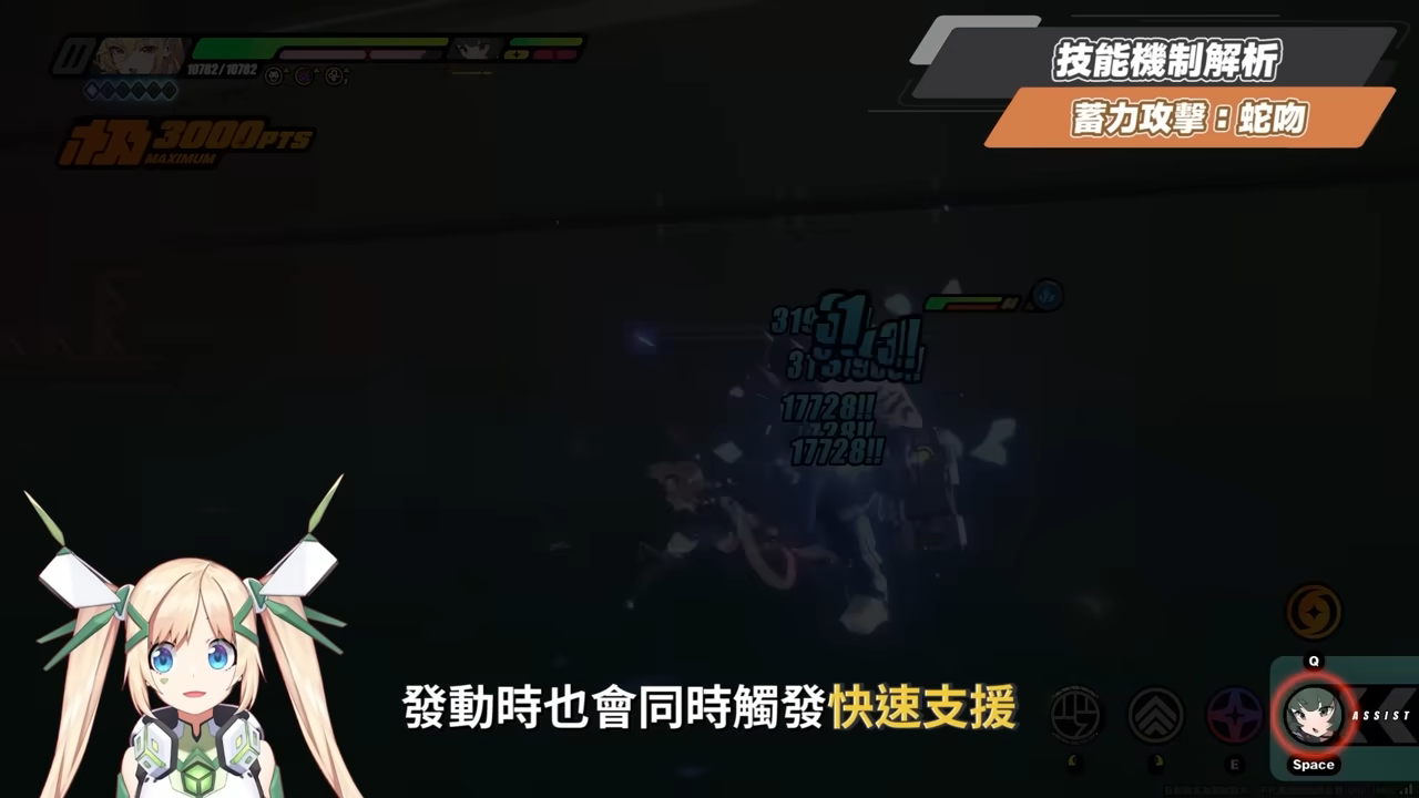 【絕區零】希希芙🐍培養全攻略▸電傷減防第一人！席德最強隊友正式上線！可C可輔可擊破！影畫/音擎/驅動/配隊推薦！ ▹璐洛洛◃ - 璐洛洛, 絕區零, 希希芙 - 敗家達人推薦