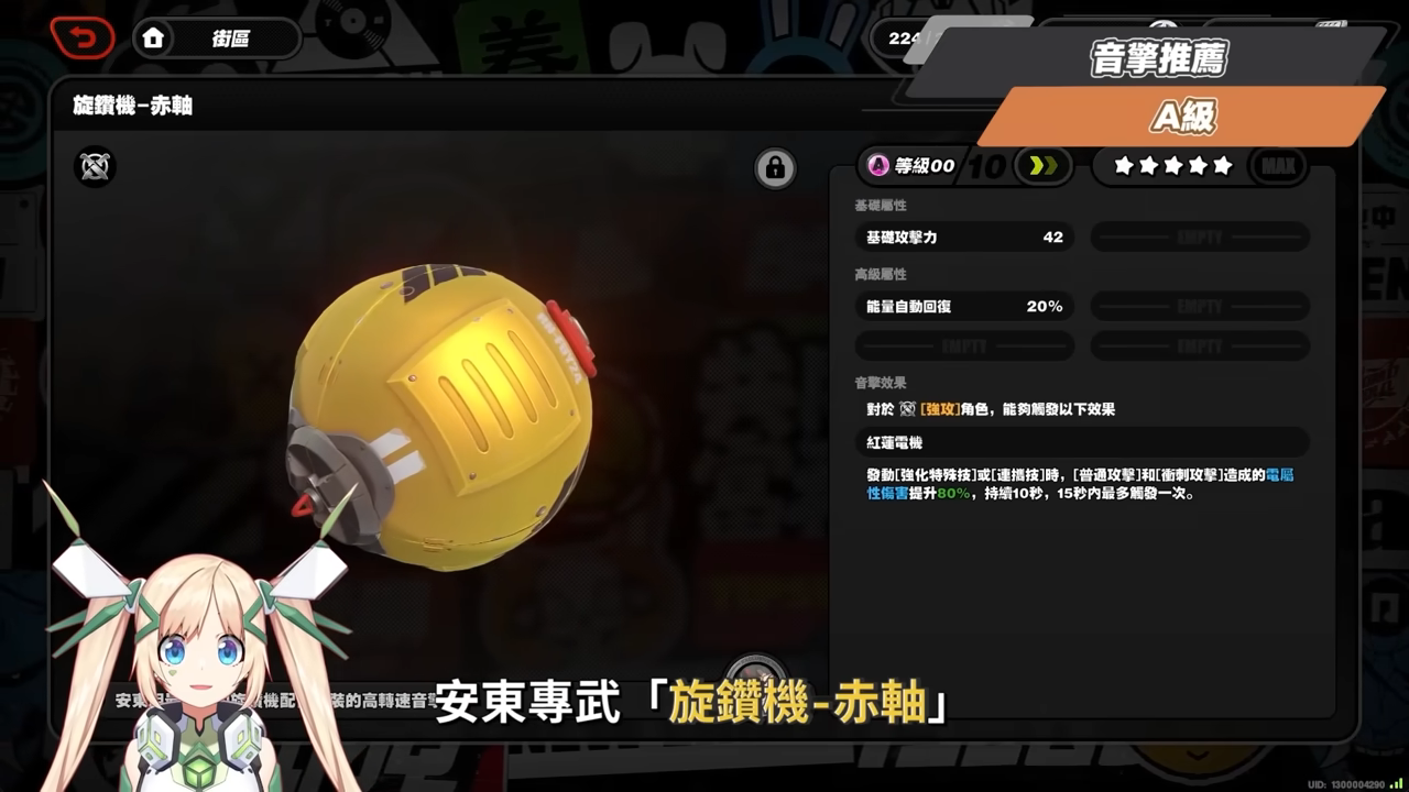 【絕區零】希希芙🐍培養全攻略▸電傷減防第一人！席德最強隊友正式上線！可C可輔可擊破！影畫/音擎/驅動/配隊推薦！ ▹璐洛洛◃ - 璐洛洛, 絕區零, 希希芙 - 敗家達人推薦