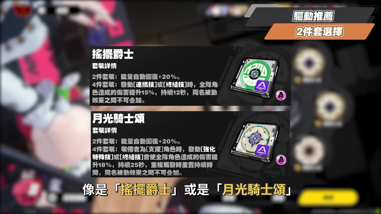 【絕區零】希希芙🐍培養全攻略▸電傷減防第一人！席德最強隊友正式上線！可C可輔可擊破！影畫/音擎/驅動/配隊推薦！ ▹璐洛洛◃ - 璐洛洛, 絕區零, 希希芙 - 敗家達人推薦