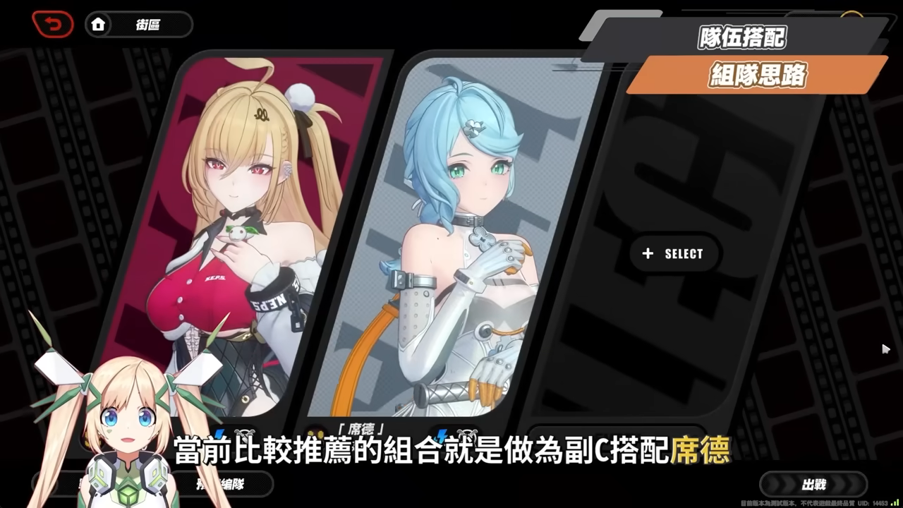 【絕區零】希希芙🐍培養全攻略▸電傷減防第一人！席德最強隊友正式上線！可C可輔可擊破！影畫/音擎/驅動/配隊推薦！ ▹璐洛洛◃ - 璐洛洛, 絕區零, 希希芙 - 敗家達人推薦