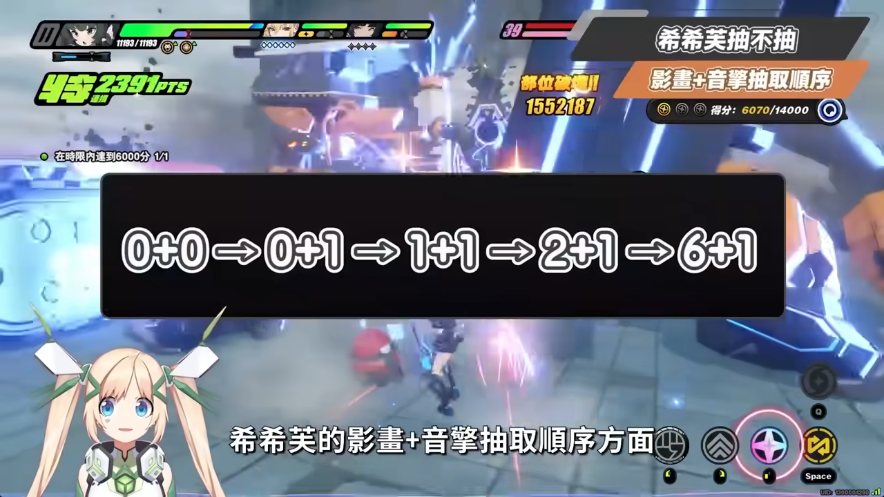 【絕區零】希希芙🐍培養全攻略▸電傷減防第一人！席德最強隊友正式上線！可C可輔可擊破！影畫/音擎/驅動/配隊推薦！ ▹璐洛洛◃ - 璐洛洛, 絕區零, 希希芙 - 敗家達人推薦