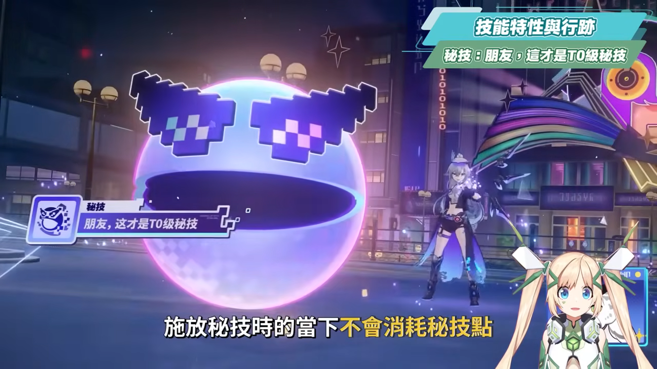 【崩壞星穹鐵道】🚀銀狼 Lv.999 全攻略▸無敵狼尊強勢回歸！版本主推歡愉大C！最強「歡愉戰艦」配隊解析！沒有爻光/火花怎麼辦？遺器/光錐/星魂/抽取建議! ▹璐洛洛◃ - 璐洛洛, 崩壞星穹鐵道, 銀狼 Lv.999 - 敗家達人推薦