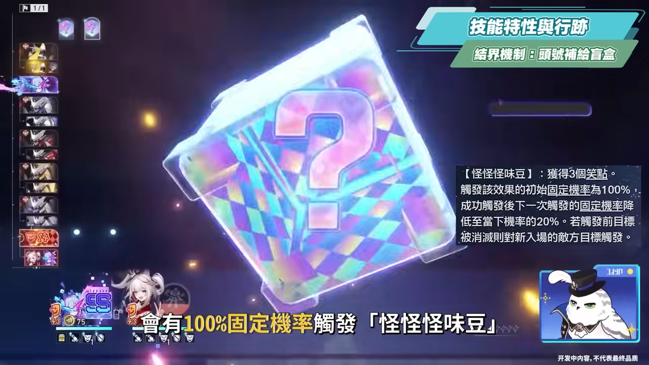 【崩壞星穹鐵道】🚀銀狼 Lv.999 全攻略▸無敵狼尊強勢回歸！版本主推歡愉大C！最強「歡愉戰艦」配隊解析！沒有爻光/火花怎麼辦？遺器/光錐/星魂/抽取建議! ▹璐洛洛◃ - 璐洛洛, 崩壞星穹鐵道, 銀狼 Lv.999 - 敗家達人推薦