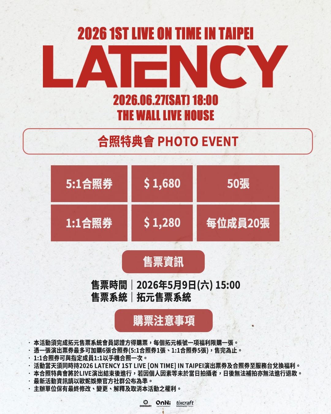 會唱、會跳還會彈…五妞個個來頭不小，韓國實力樂團LATENCY 訂6/27襲台開唱。 - LATENCY, QWER, HEEYEON, 新一代水炸彈女神, ZZONE, cignature, THE WALL LIVE HOUSE, 2026 LATENCY 1ST LIVE [ON TIME] IN TAIPEI - 敗家達人推薦