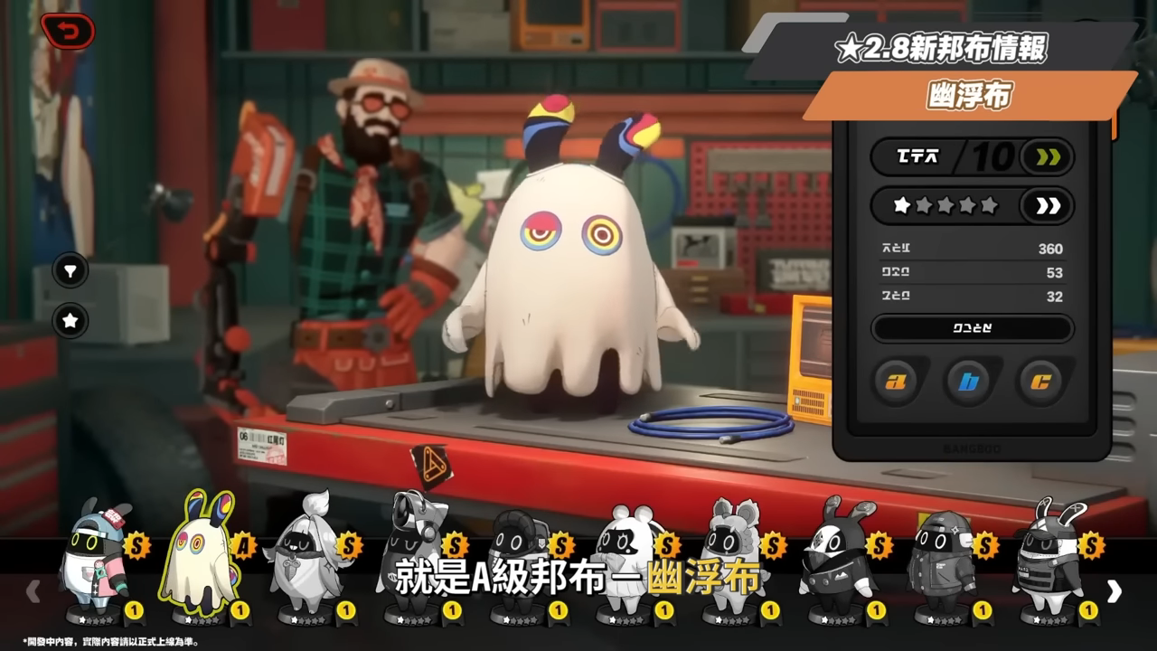 【絕區零】2.8前瞻懶人包⚡▸🤩普羅米婭、星徽·比利登場！星見雅新時裝！全新「風屬性」？3.0天空之城與「主角新力量」重磅爆料！卡池抽取建議？版本活動&優化！ ▹璐洛洛◃ - 璐洛洛, 絕區零, 2.8前瞻 - 敗家達人推薦