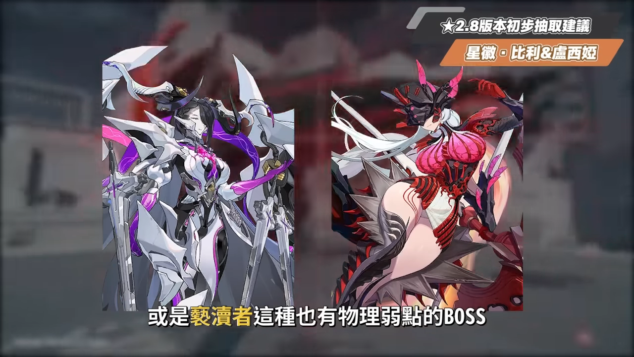 【絕區零】2.8前瞻懶人包⚡▸🤩普羅米婭、星徽·比利登場！星見雅新時裝！全新「風屬性」？3.0天空之城與「主角新力量」重磅爆料！卡池抽取建議？版本活動&優化！ ▹璐洛洛◃ - 璐洛洛, 絕區零, 2.8前瞻 - 敗家達人推薦