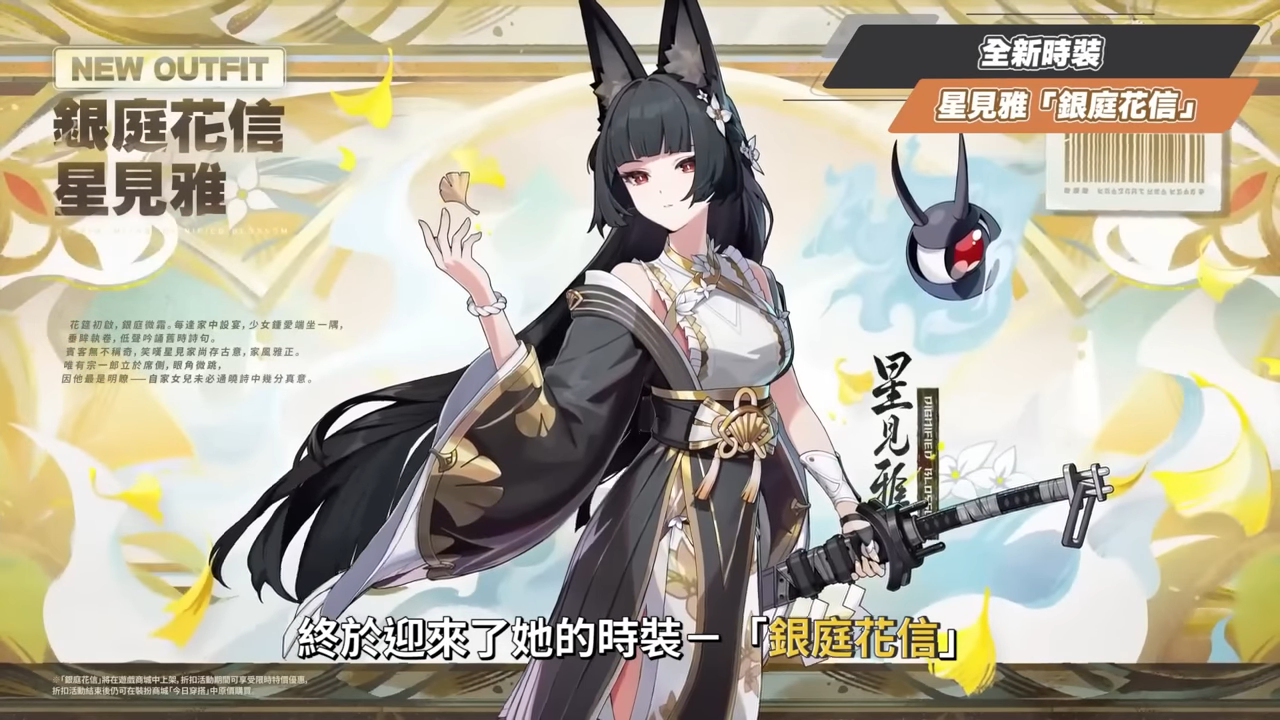【絕區零】2.8前瞻懶人包⚡▸🤩普羅米婭、星徽·比利登場！星見雅新時裝！全新「風屬性」？3.0天空之城與「主角新力量」重磅爆料！卡池抽取建議？版本活動&優化！ ▹璐洛洛◃ - 璐洛洛, 絕區零, 2.8前瞻 - 敗家達人推薦