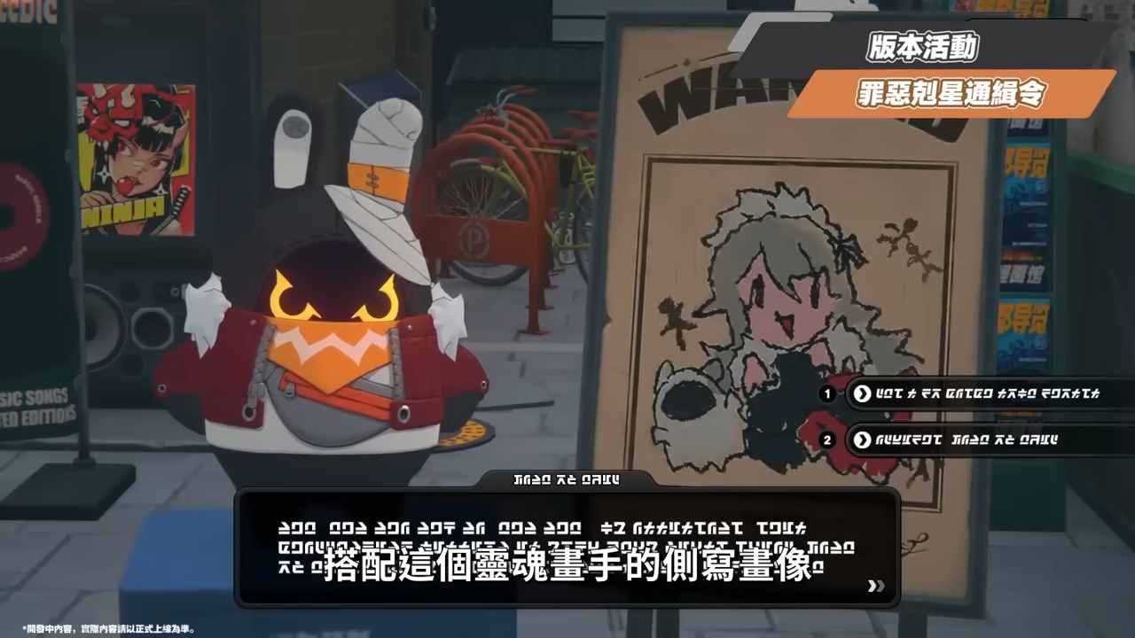 【絕區零】2.8前瞻懶人包⚡▸🤩普羅米婭、星徽·比利登場！星見雅新時裝！全新「風屬性」？3.0天空之城與「主角新力量」重磅爆料！卡池抽取建議？版本活動&優化！ ▹璐洛洛◃ - 璐洛洛, 絕區零, 2.8前瞻 - 敗家達人推薦
