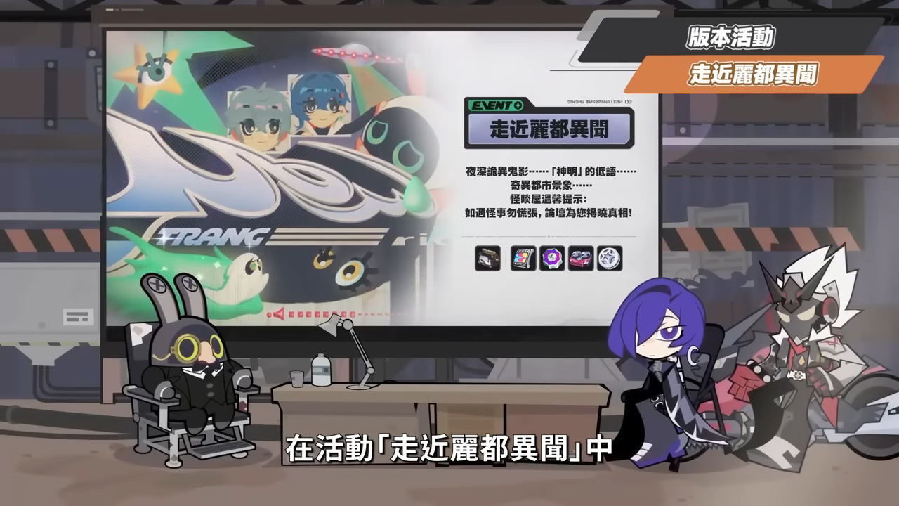 【絕區零】2.8前瞻懶人包⚡▸🤩普羅米婭、星徽·比利登場！星見雅新時裝！全新「風屬性」？3.0天空之城與「主角新力量」重磅爆料！卡池抽取建議？版本活動&優化！ ▹璐洛洛◃ - 璐洛洛, 絕區零, 2.8前瞻 - 敗家達人推薦