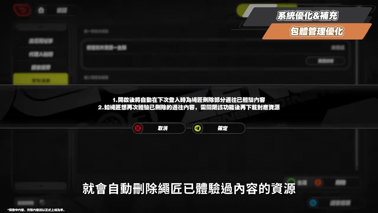 【絕區零】2.8前瞻懶人包⚡▸🤩普羅米婭、星徽·比利登場！星見雅新時裝！全新「風屬性」？3.0天空之城與「主角新力量」重磅爆料！卡池抽取建議？版本活動&優化！ ▹璐洛洛◃ - 璐洛洛, 絕區零, 2.8前瞻 - 敗家達人推薦