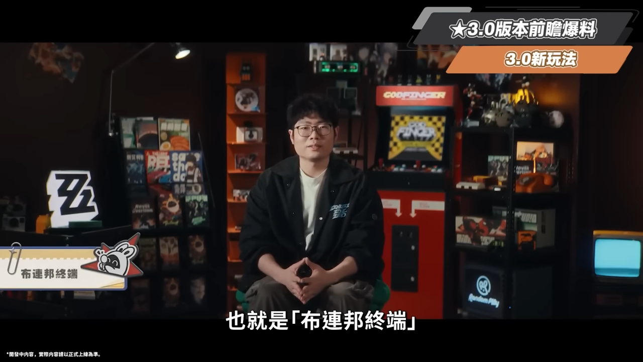 【絕區零】2.8前瞻懶人包⚡▸🤩普羅米婭、星徽·比利登場！星見雅新時裝！全新「風屬性」？3.0天空之城與「主角新力量」重磅爆料！卡池抽取建議？版本活動&優化！ ▹璐洛洛◃ - 璐洛洛, 絕區零, 2.8前瞻 - 敗家達人推薦