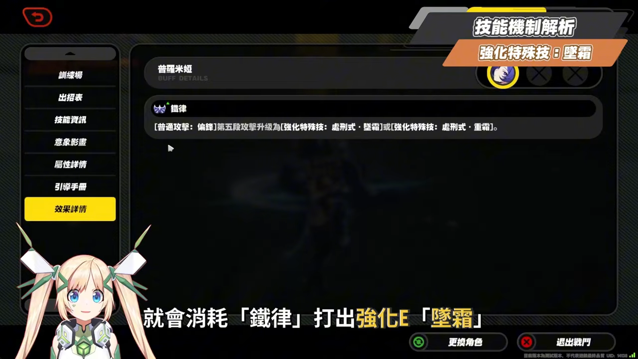 【絕區零】普羅米婭🦇培養全攻略▸這戰鬥畫面能播嗎？😱！異放體系核心降臨！3.0風屬性機制前瞻知悉！危局BOSS「焚晝餘火」實戰解說！影畫/音擎/驅動/配隊推薦！ ▹璐洛洛◃ - 璐洛洛, 絕區零, 普羅米婭 - 敗家達人推薦