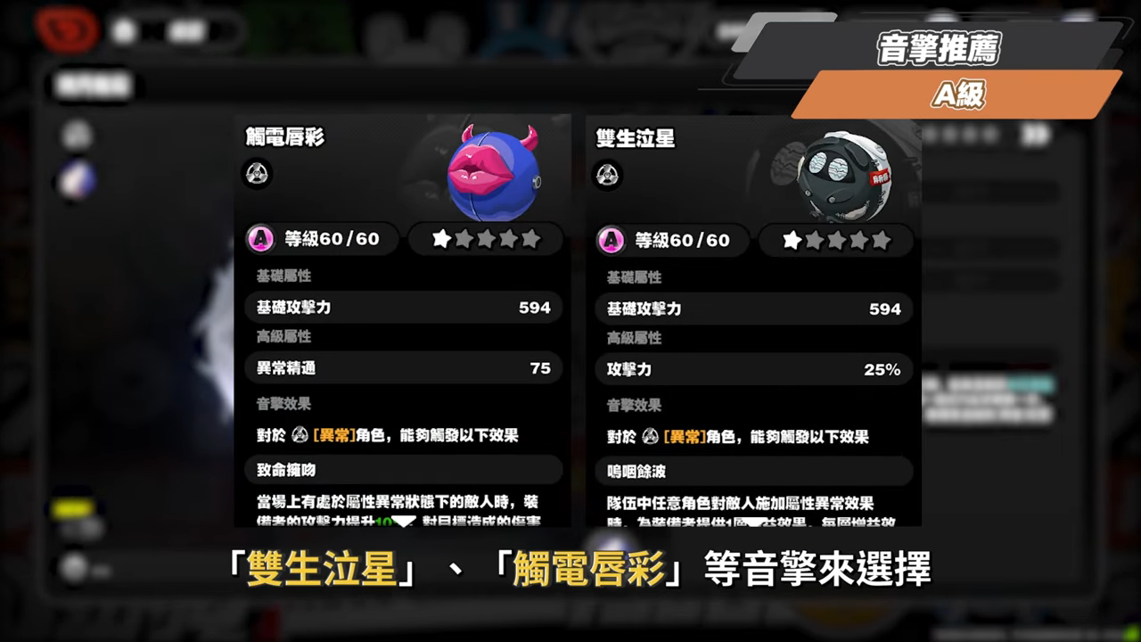 【絕區零】普羅米婭🦇培養全攻略▸這戰鬥畫面能播嗎？😱！異放體系核心降臨！3.0風屬性機制前瞻知悉！危局BOSS「焚晝餘火」實戰解說！影畫/音擎/驅動/配隊推薦！ ▹璐洛洛◃ - 璐洛洛, 絕區零, 普羅米婭 - 敗家達人推薦