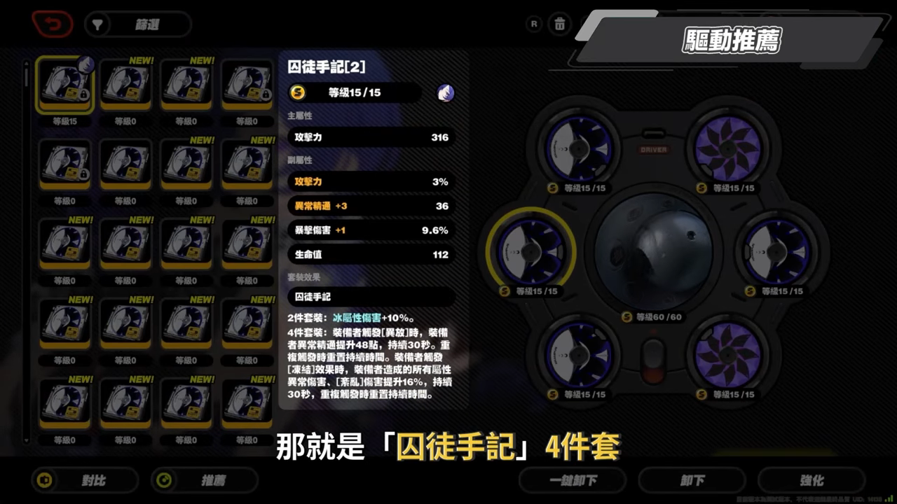 【絕區零】普羅米婭🦇培養全攻略▸這戰鬥畫面能播嗎？😱！異放體系核心降臨！3.0風屬性機制前瞻知悉！危局BOSS「焚晝餘火」實戰解說！影畫/音擎/驅動/配隊推薦！ ▹璐洛洛◃ - 璐洛洛, 絕區零, 普羅米婭 - 敗家達人推薦