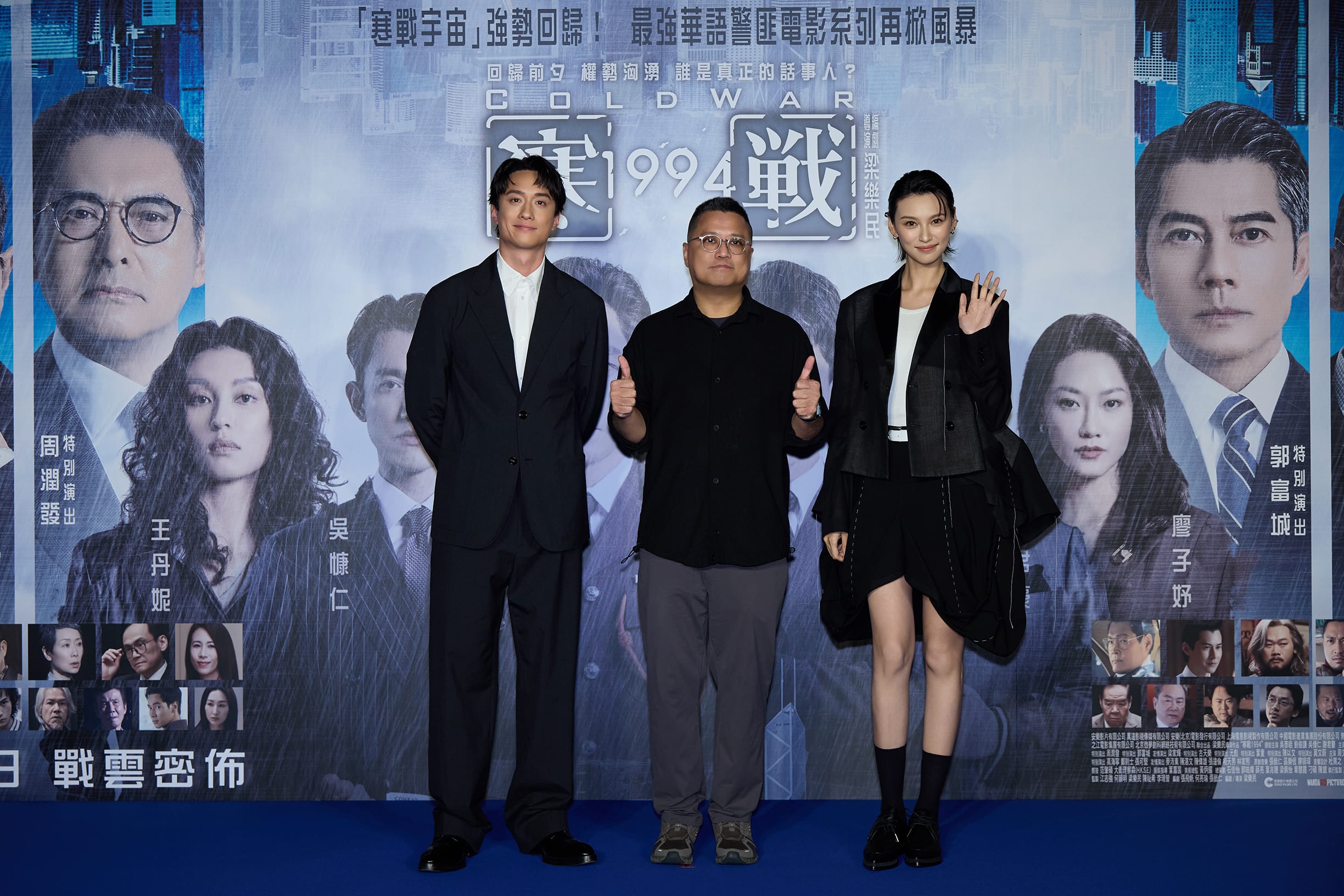劉俊謙 王丹妮與導演梁樂民現身首映會 影迷尖叫不斷 - 王丹妮, 寒戰, 寒戰1994, 劉俊謙, 梁樂民 - 敗家達人推薦