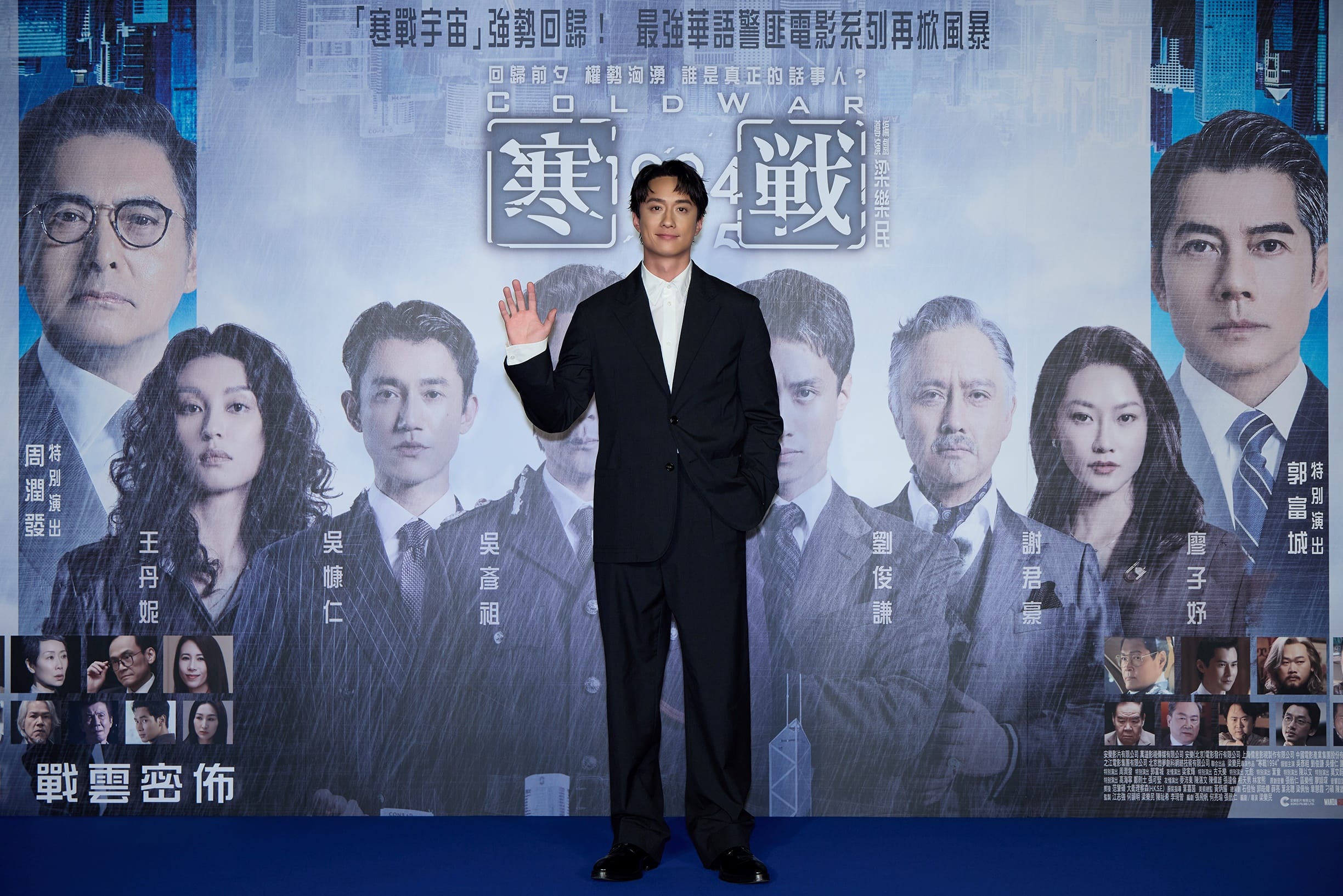 劉俊謙 王丹妮與導演梁樂民現身首映會 影迷尖叫不斷 - 王丹妮, 寒戰, 寒戰1994, 劉俊謙, 梁樂民 - 敗家達人推薦